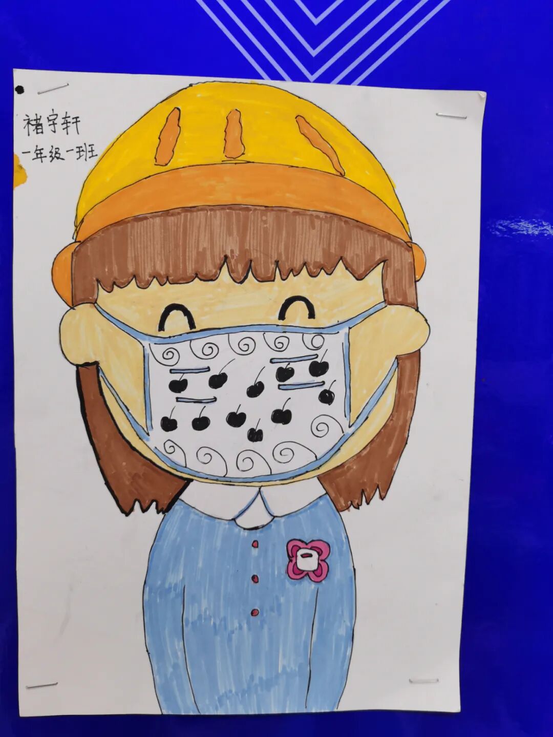 【火一动态】校园因我们而更美——火炬一小2020年春班级文化建设展评