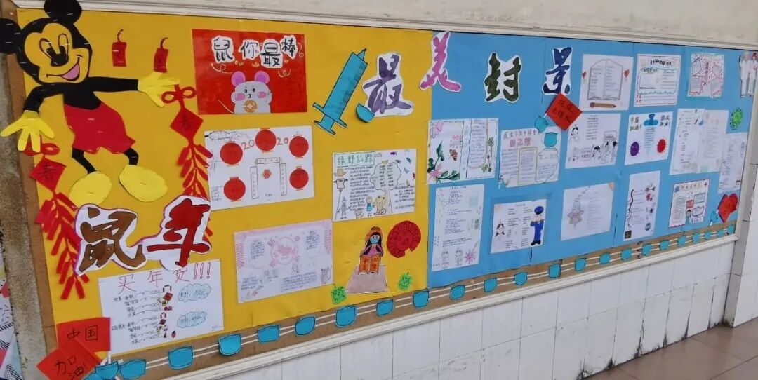 【火一动态】校园因我们而更美——火炬一小2020年春班级文化建设展评