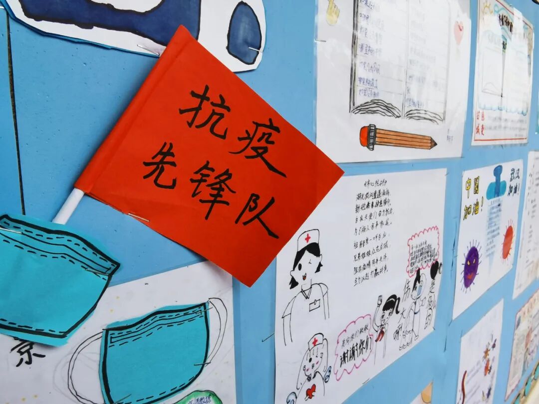 【火一动态】校园因我们而更美——火炬一小2020年春班级文化建设展评