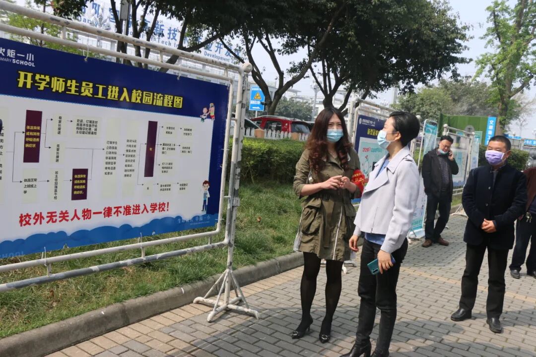 【火一动态】董泓主任检查督导火炬一小疫情防控和开学复课工作