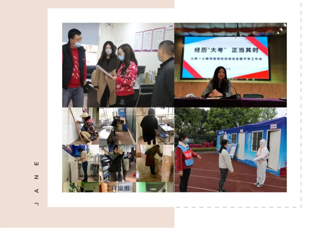 【火一动态】经历“大考”，正当其时——火炬一小2020年春开学准备“四部曲”