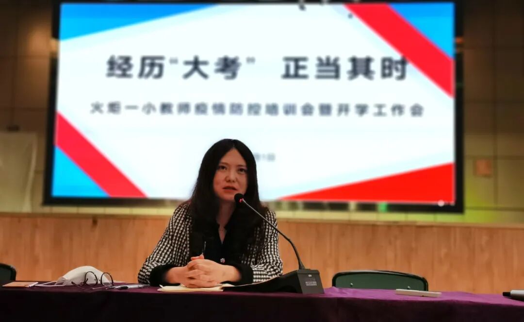 【火一动态】经历“大考”，正当其时——火炬一小2020年春开学准备“四部曲”
