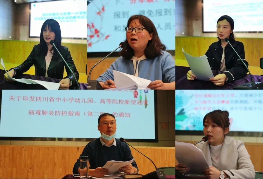 【火一动态】经历“大考”，正当其时——火炬一小2020年春开学准备“四部曲”