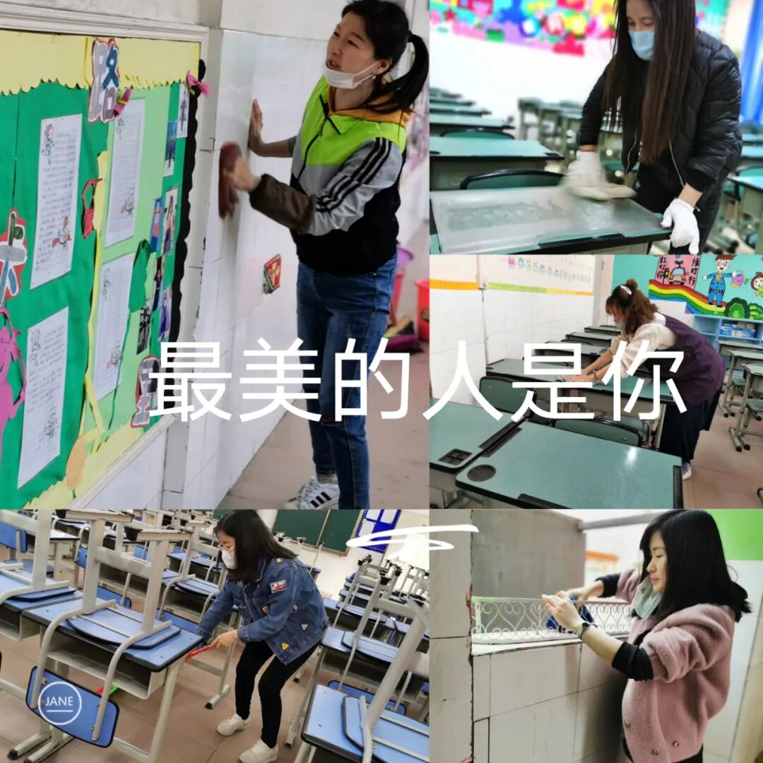 【火一动态】经历“大考”，正当其时——火炬一小2020年春开学准备“四部曲”