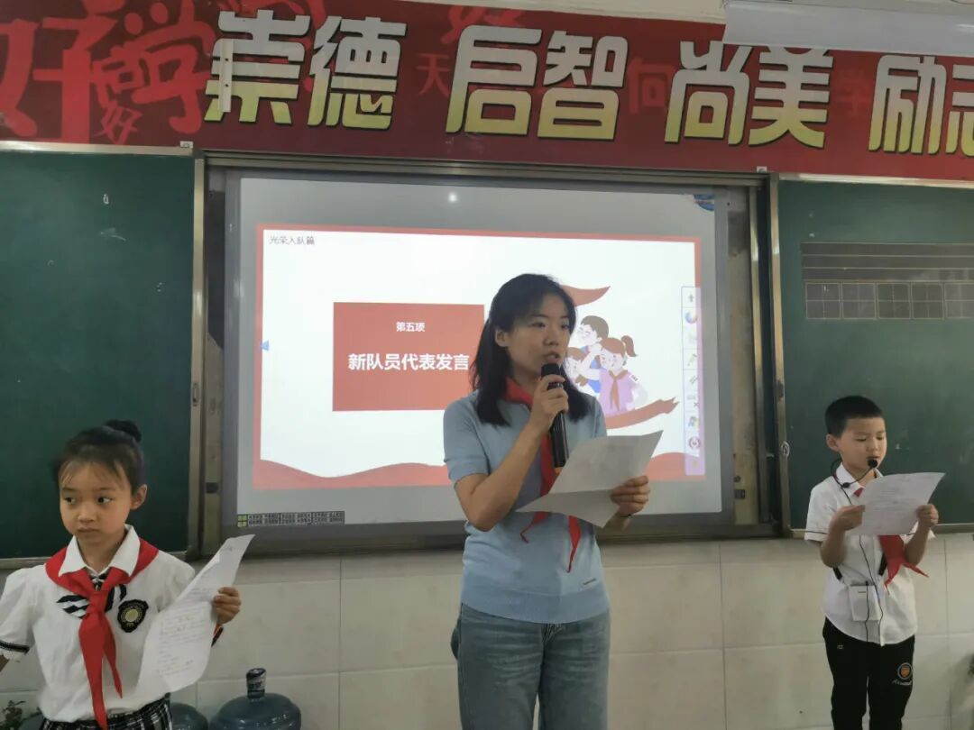 【火一动态】火炬一小“红领巾,我的光荣与梦想”入队仪式