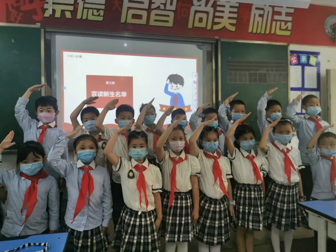 【火一动态】火炬一小“红领巾,我的光荣与梦想”入队仪式