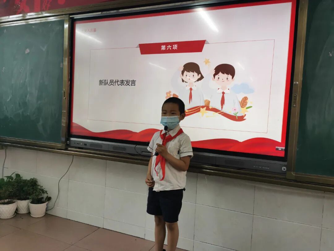 【火一动态】火炬一小“红领巾,我的光荣与梦想”入队仪式