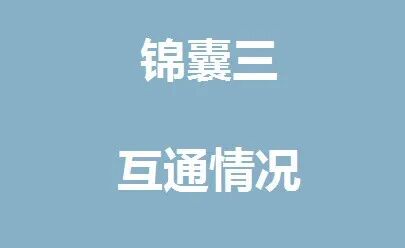 【火一师培提升月1】班科老师合作，促进优良班风建设——火炬一小第二十四期教师论坛