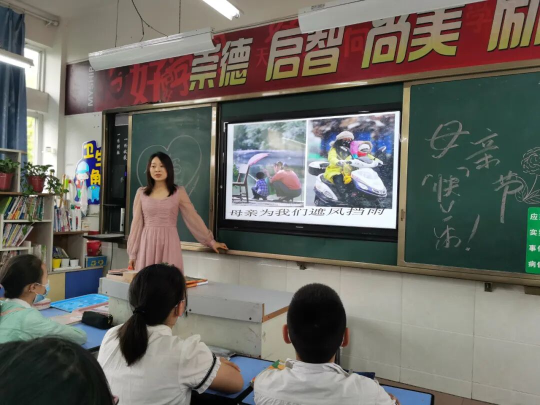 【火一动态】听妈妈的话——火炬一小母亲节感恩主题活动