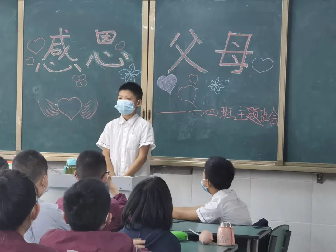 【火一动态】听妈妈的话——火炬一小母亲节感恩主题活动