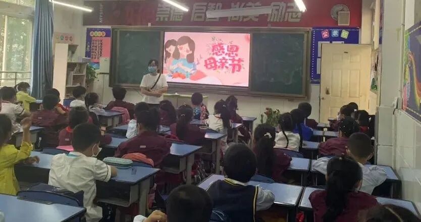 【火一动态】听妈妈的话——火炬一小母亲节感恩主题活动