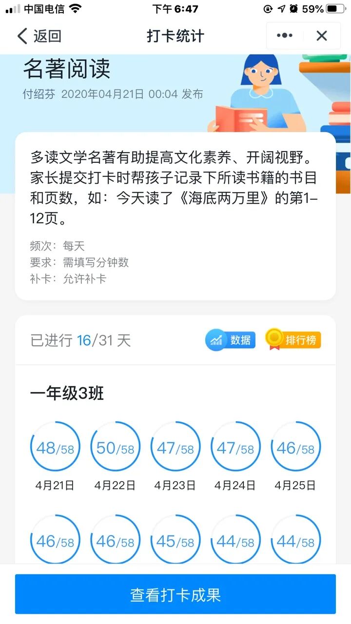 【火一读书节2】悦读▕▏阅读