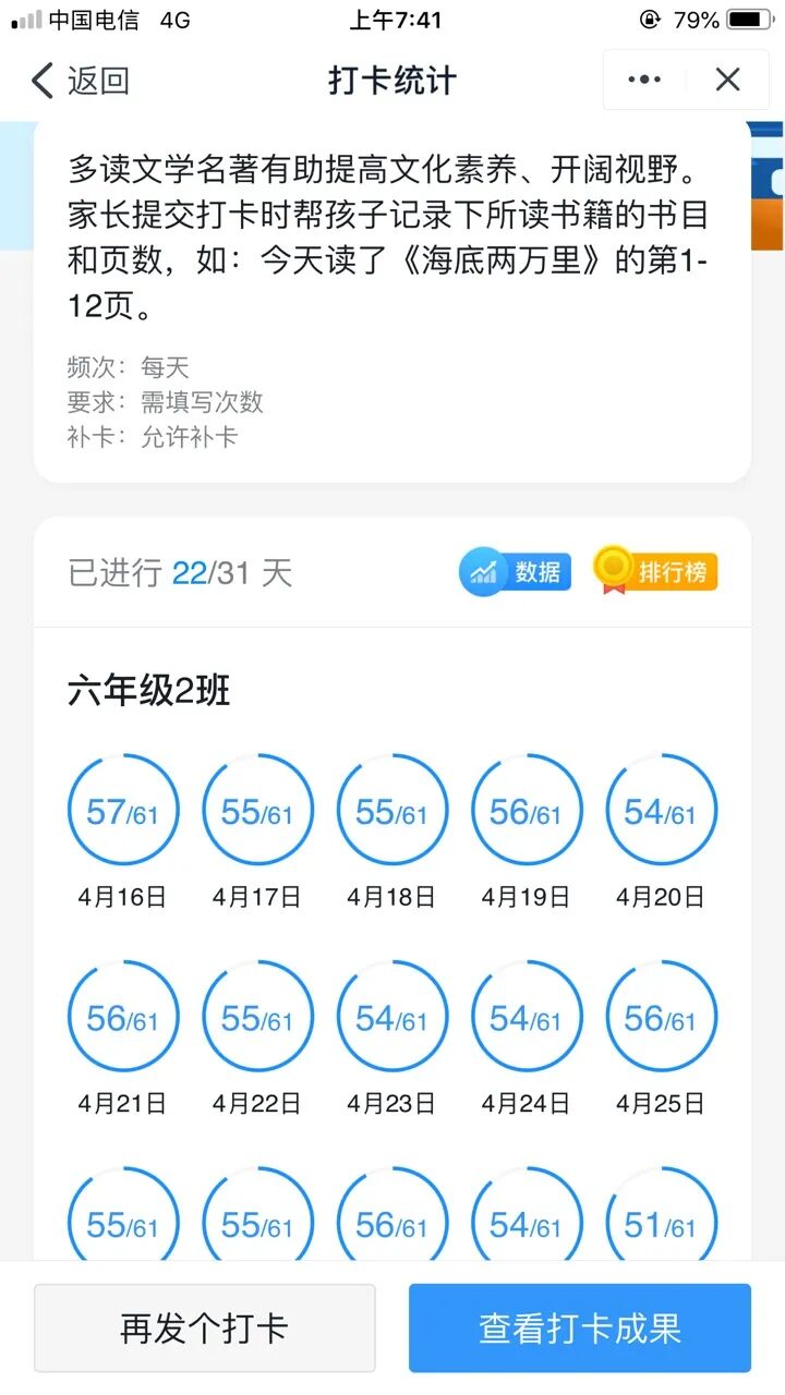 【火一读书节2】悦读▕▏阅读
