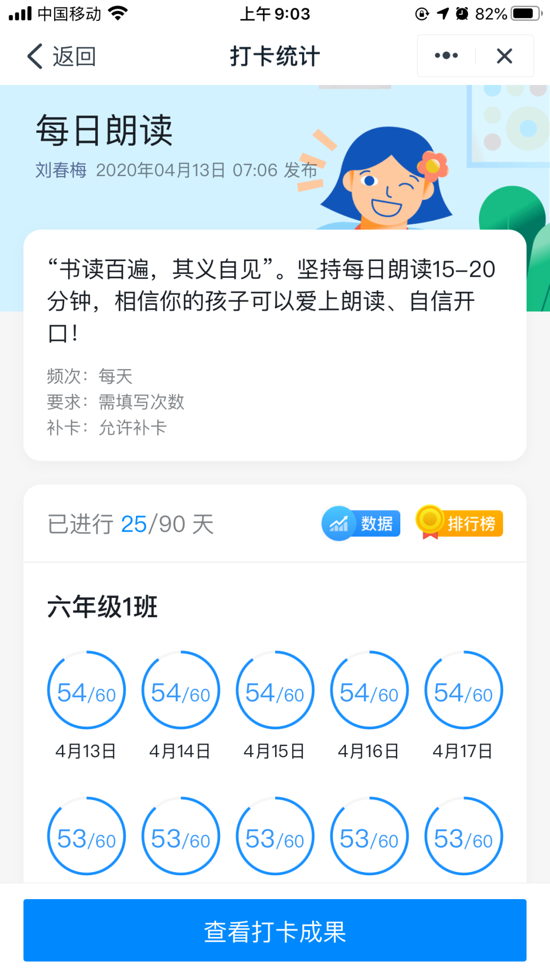 【火一读书节2】悦读▕▏阅读