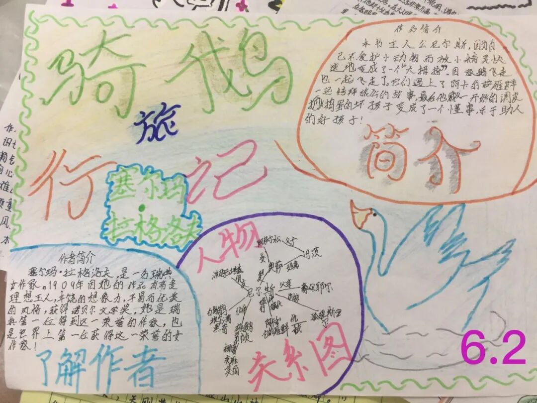【火一读书节2】悦读▕▏阅读