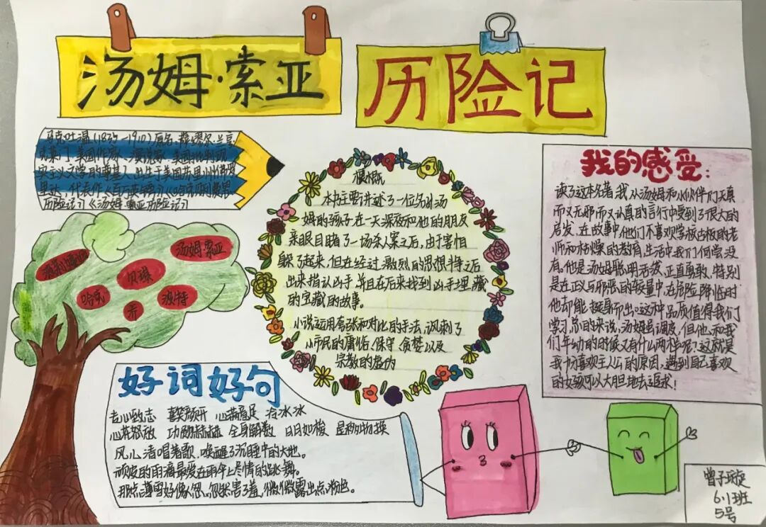 【火一读书节2】悦读▕▏阅读
