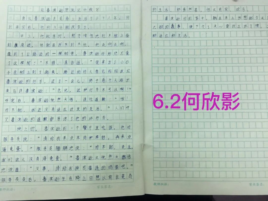 【火一读书节2】悦读▕▏阅读