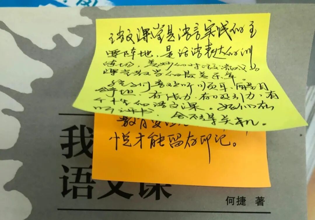 【火一读书节2】悦读▕▏阅读