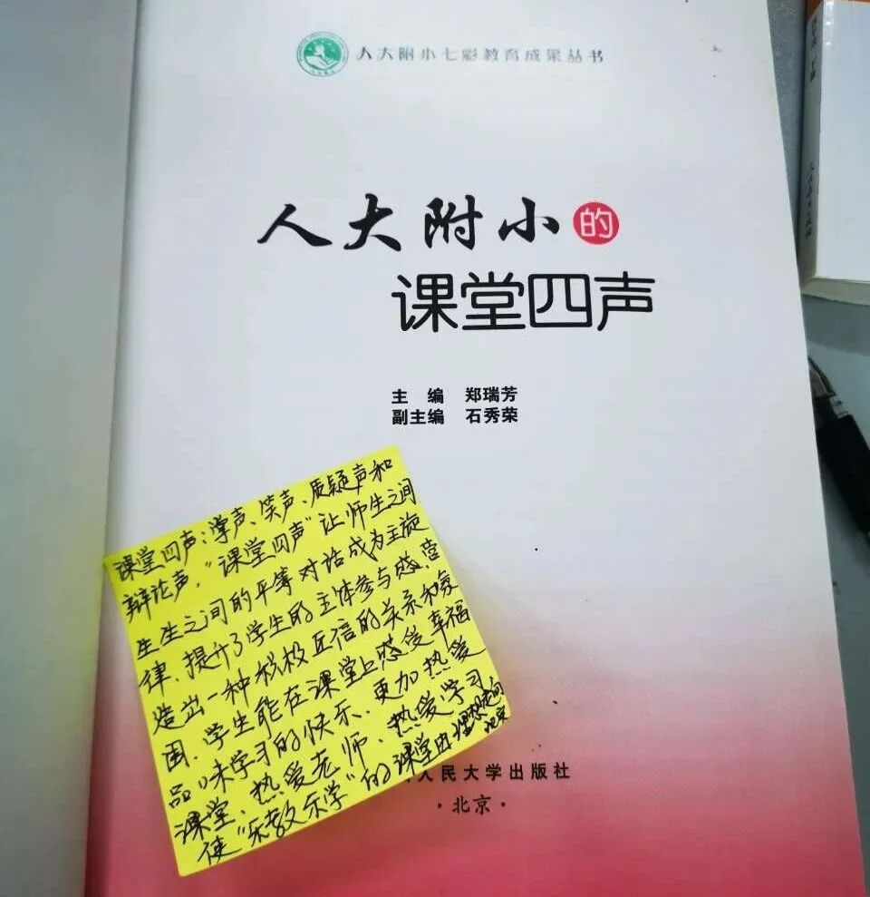 【火一读书节2】悦读▕▏阅读