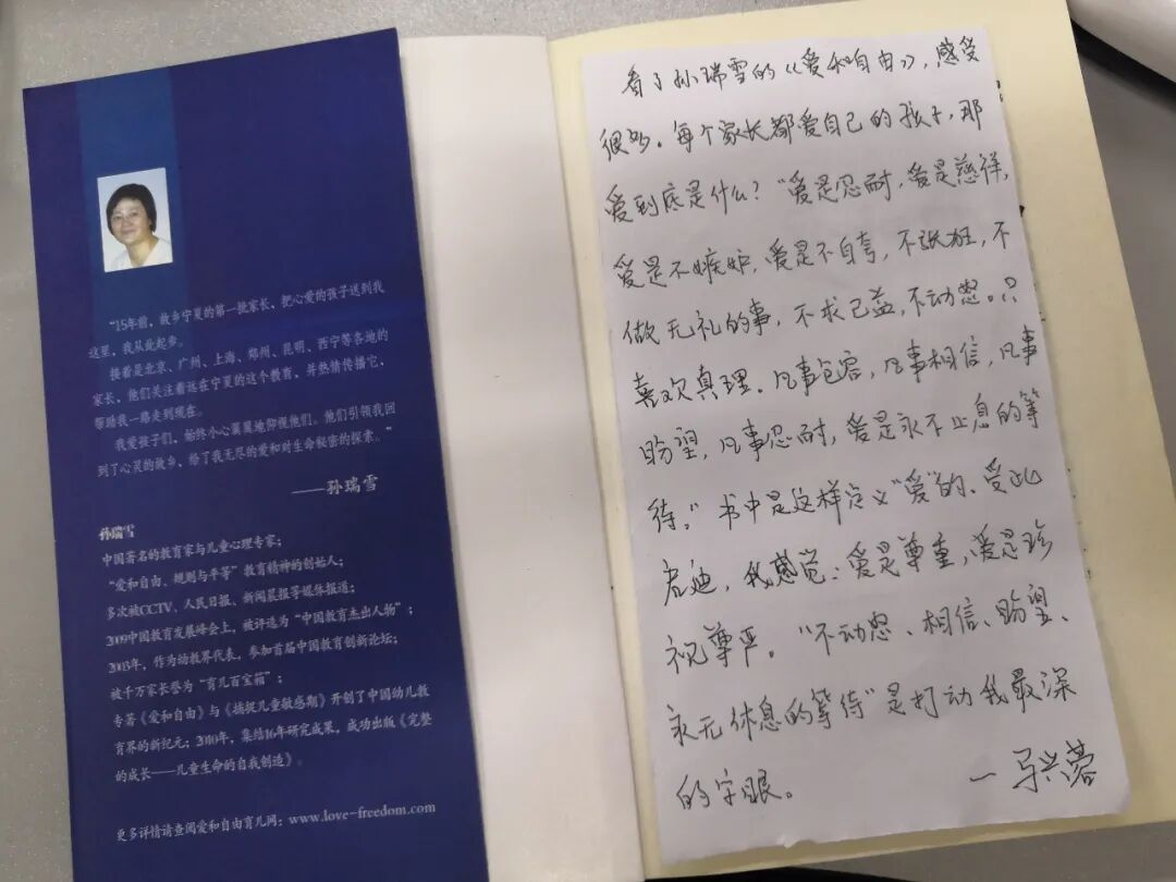 【火一读书节2】悦读▕▏阅读