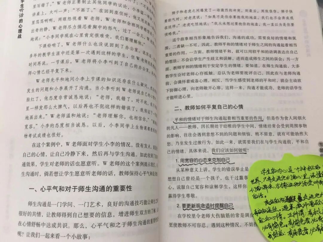【火一读书节2】悦读▕▏阅读