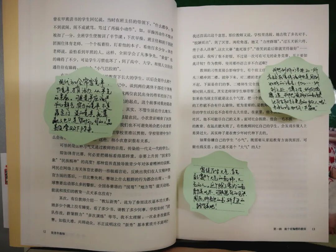 【火一读书节2】悦读▕▏阅读
