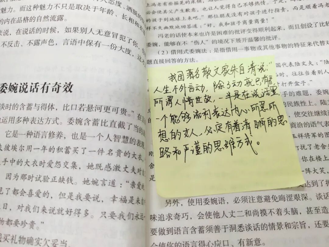 【火一读书节2】悦读▕▏阅读