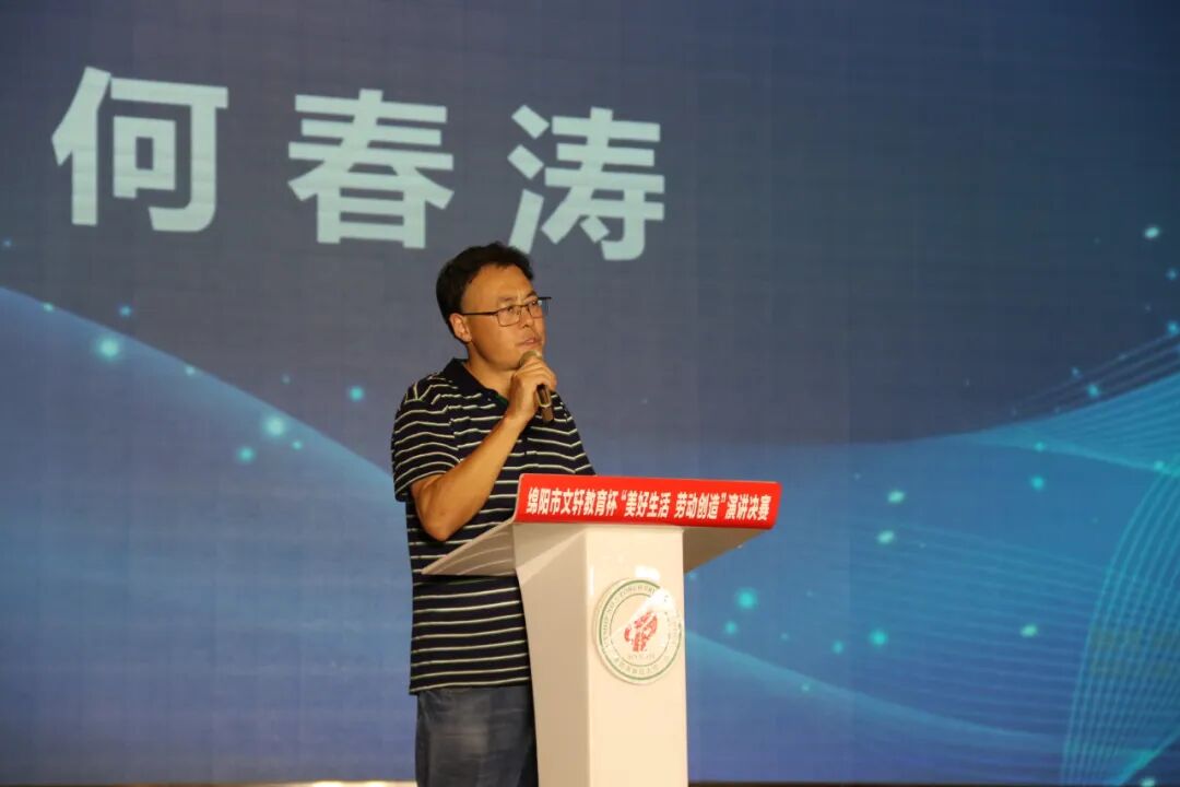 【火一喜报】我校谢锶涵同学荣获绵阳市中小学生演讲比赛小学组特等奖