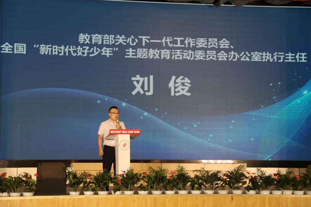 【火一喜报】我校谢锶涵同学荣获绵阳市中小学生演讲比赛小学组特等奖