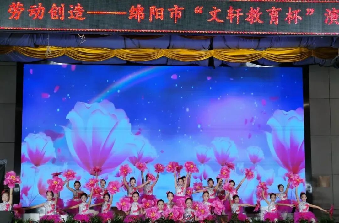 【火一喜报】我校谢锶涵同学荣获绵阳市中小学生演讲比赛小学组特等奖