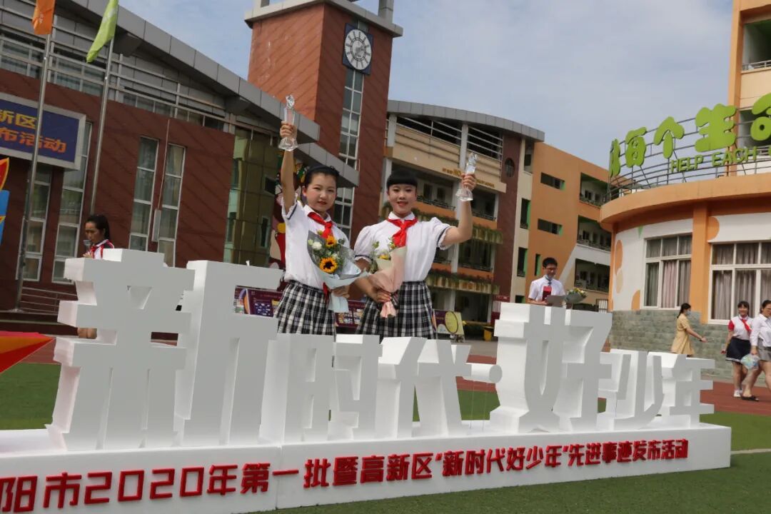 【火一动态】我校段紫菡、谢锶涵同学分别荣获绵阳市区两级“新时代好少年”称号