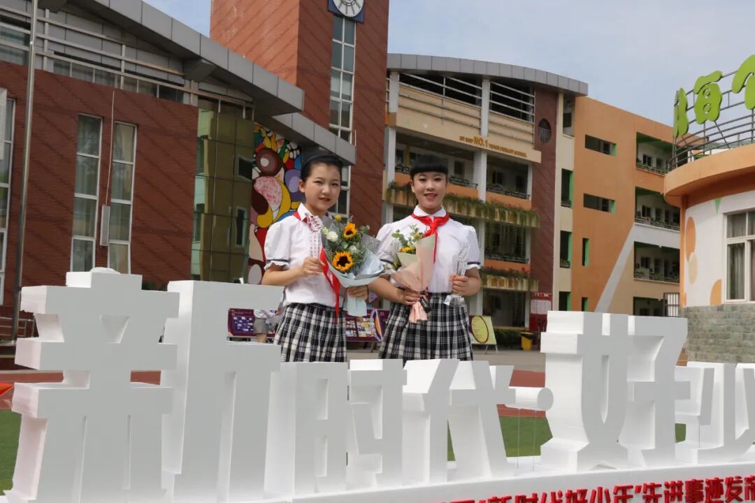【火一动态】我校段紫菡、谢锶涵同学分别荣获绵阳市区两级“新时代好少年”称号