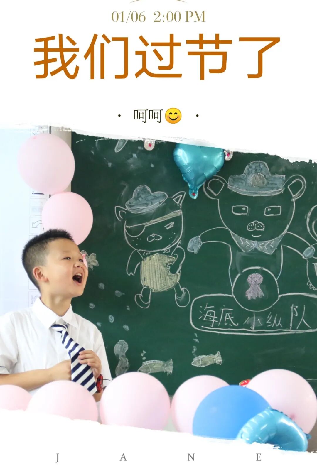 【火一动态】“疫”样时期  “童”样精彩——火炬一小“六一”庆祝活动