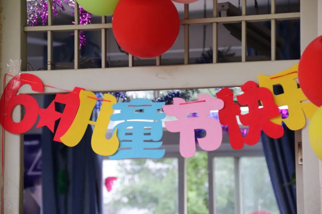 【火一动态】“疫”样时期  “童”样精彩——火炬一小“六一”庆祝活动