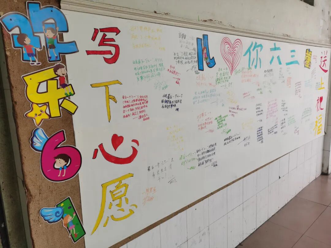 【火一动态】“疫”样时期  “童”样精彩——火炬一小“六一”庆祝活动