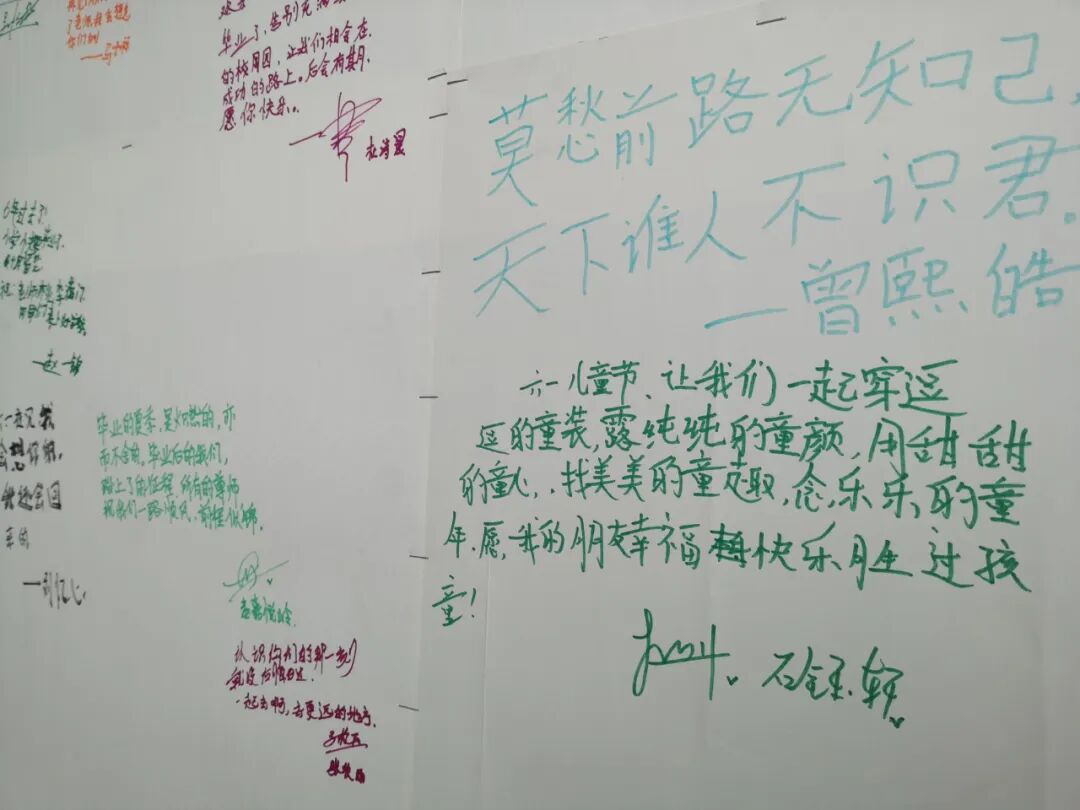 【火一动态】“疫”样时期  “童”样精彩——火炬一小“六一”庆祝活动