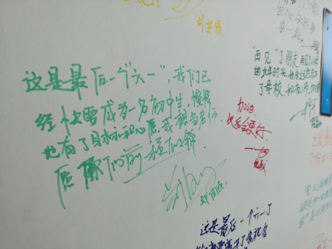 【火一动态】“疫”样时期  “童”样精彩——火炬一小“六一”庆祝活动