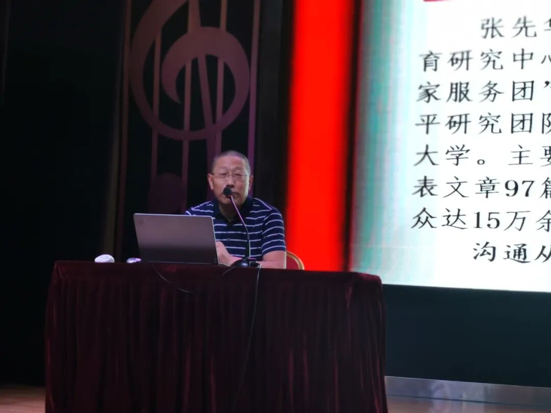 【火一开学季】师德师风谱新篇,乘风破浪共成长 ——全区2020年秋季开学教师师德师风培训会及学校开学工作会