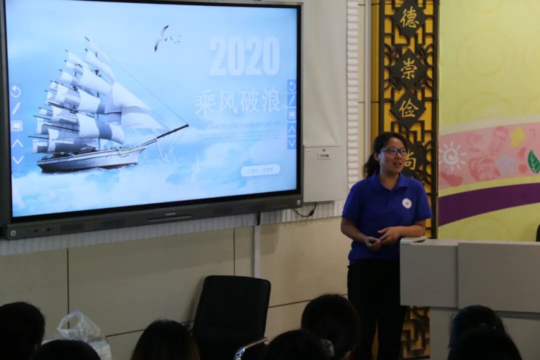 【火一开学季】师德师风谱新篇,乘风破浪共成长 ——全区2020年秋季开学教师师德师风培训会及学校开学工作会