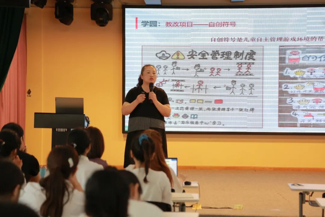 【一幼动态】扬帆起航，筑梦未来 ——火炬第一幼儿园教职工岗前培训