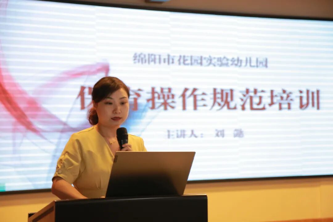 【一幼动态】扬帆起航，筑梦未来 ——火炬第一幼儿园教职工岗前培训