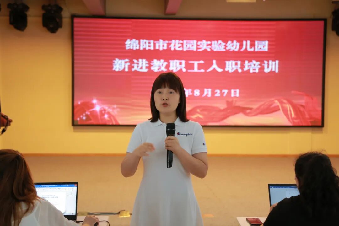 【一幼动态】扬帆起航，筑梦未来 ——火炬第一幼儿园教职工岗前培训