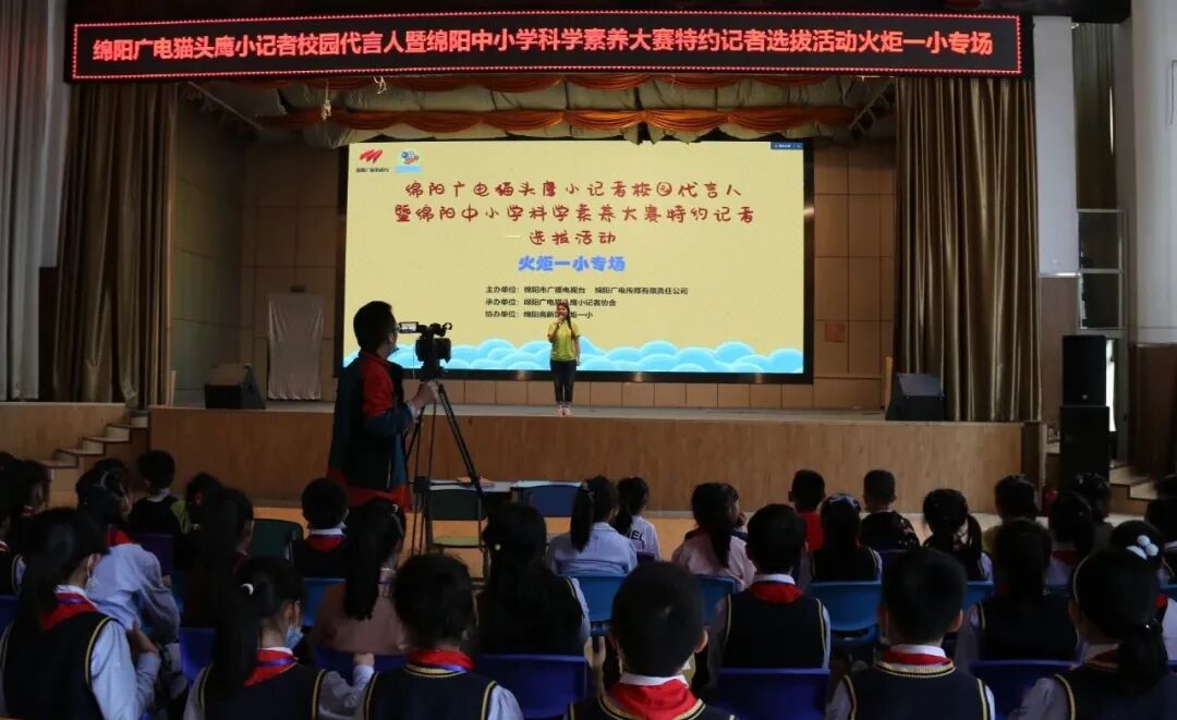 【火一动态】寻找十佳小记者校园代言人——火炬一小小记者海选燃动校园