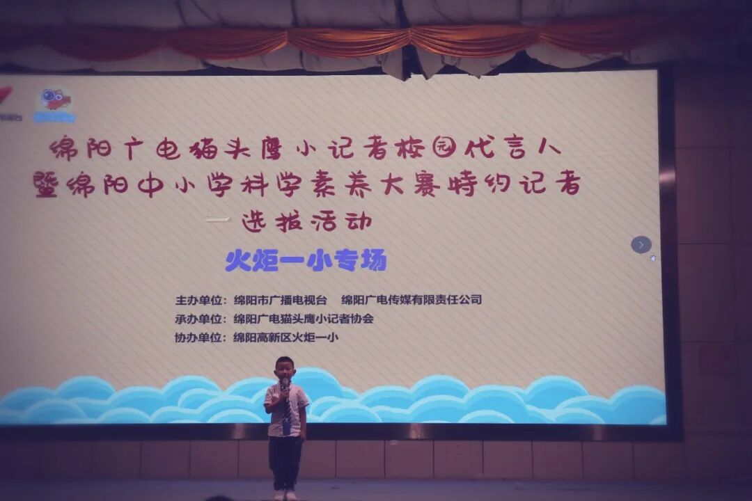 【火一动态】寻找十佳小记者校园代言人——火炬一小小记者海选燃动校园