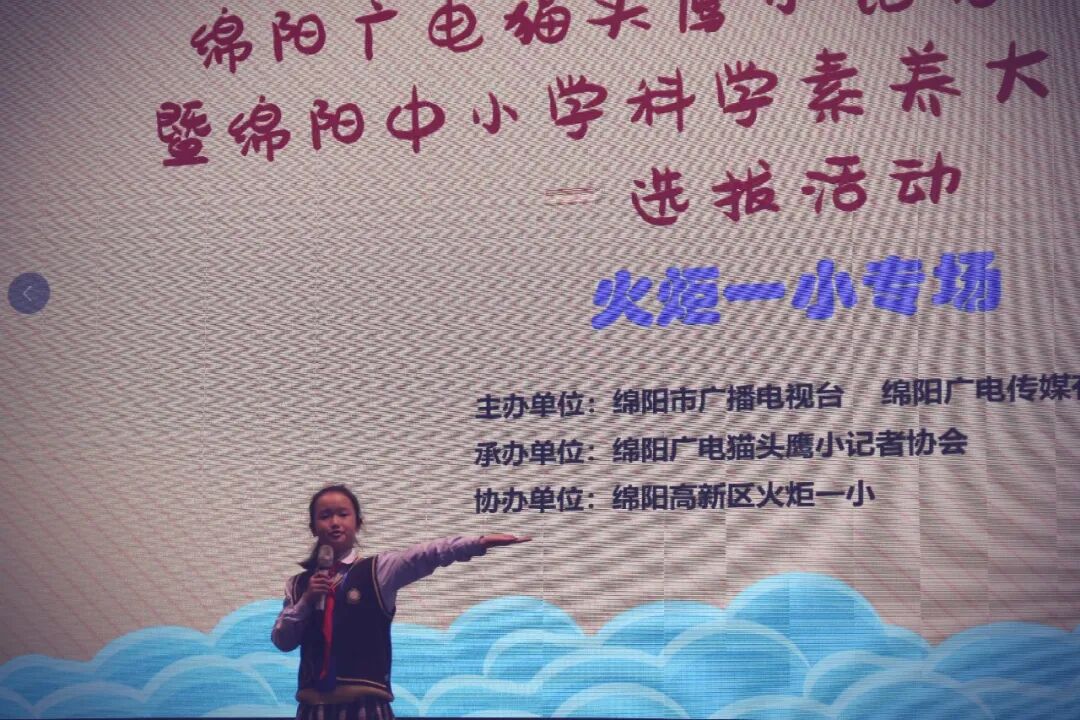 【火一动态】寻找十佳小记者校园代言人——火炬一小小记者海选燃动校园
