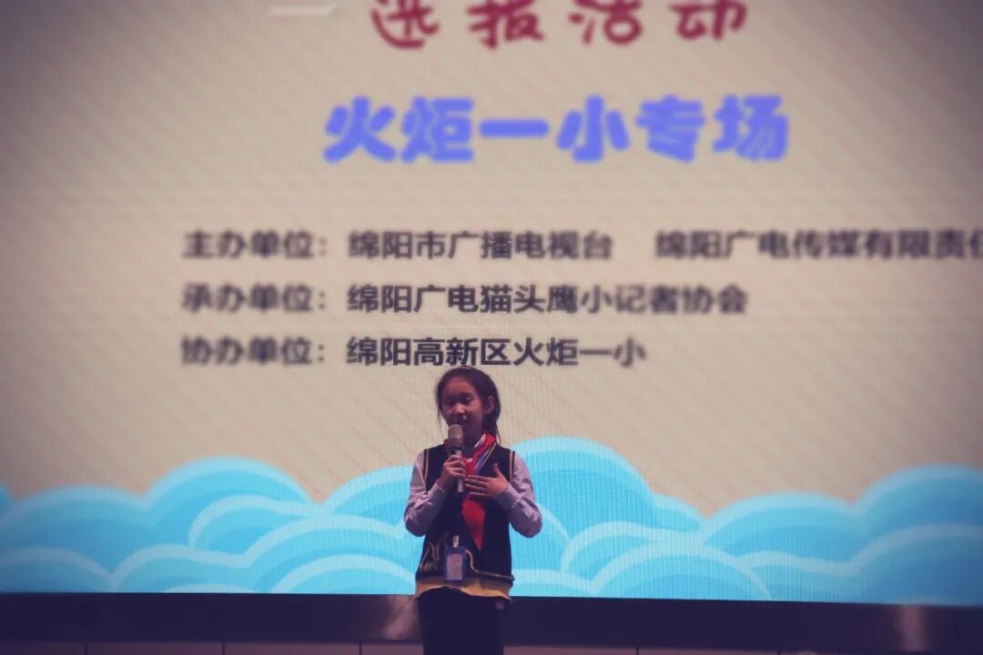 【火一动态】寻找十佳小记者校园代言人——火炬一小小记者海选燃动校园