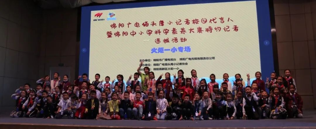 【火一动态】寻找十佳小记者校园代言人——火炬一小小记者海选燃动校园