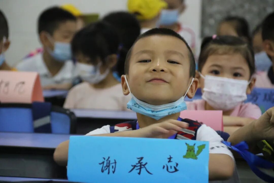 【火一开学季】开学啦|乘风破浪|我是最棒的仔