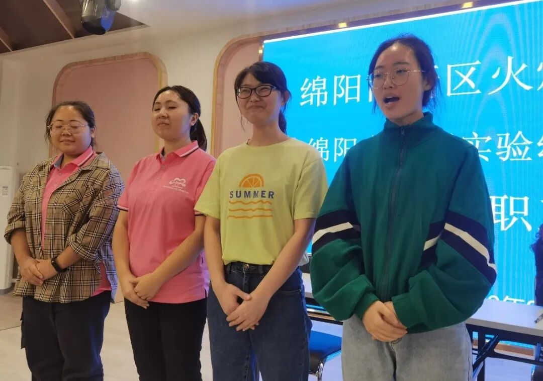 【一幼动态】修师德  塑师风  铸师魂  ——火炬一幼召开全体职工大会暨师德师风专题会议
