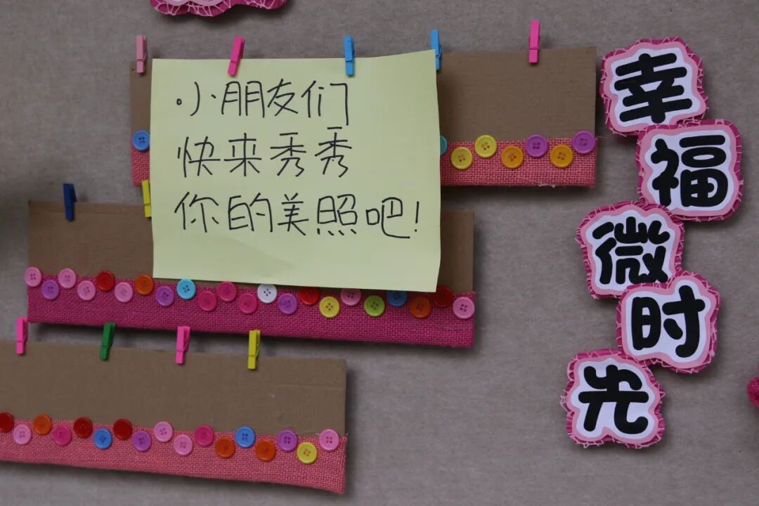 【一幼动态】新学期，“心”准备│一颗定心丸来了